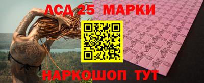 первитин Ипатово