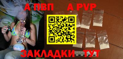 первитин Ипатово