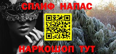 первитин Ипатово