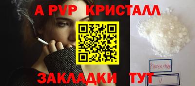 скорость mdpv Камышлов