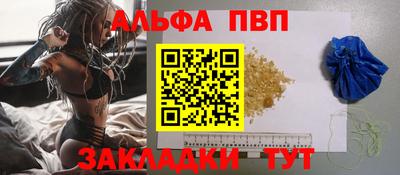 первитин Ипатово