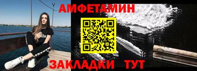 первитин Ипатово
