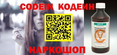 первитин Ипатово