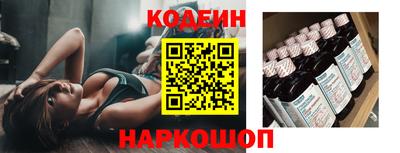 первитин Ипатово