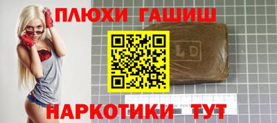 первитин Ипатово