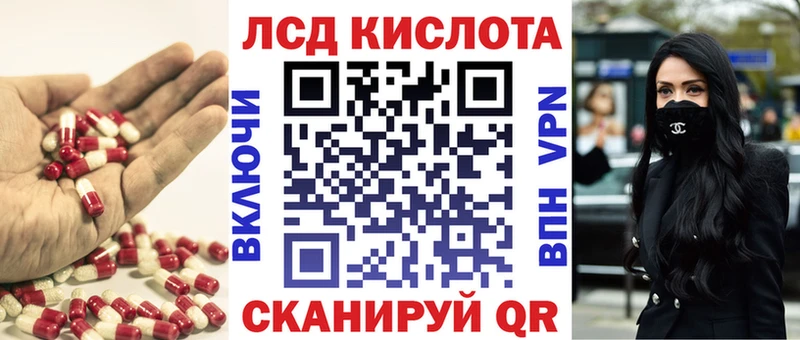Лсд 25 экстази ecstasy  OMG ТОР  Гагарин 