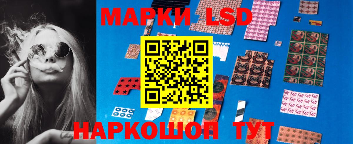 ЛСД экстази ecstasy  ЛСД экстази кислота  ЛСД экстази  Вход с VPN  Гагарин 