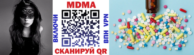 закладка  Гагарин  МДМА Molly 