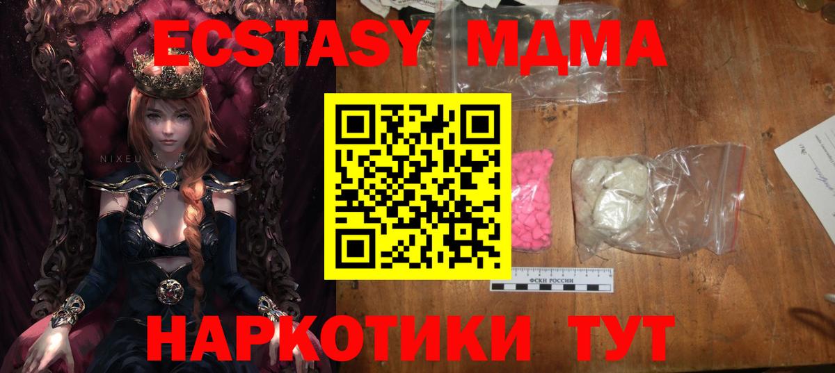 МДМА VHQ  MDMA VHQ  МДМА  Гагарин  Вход с VPN 