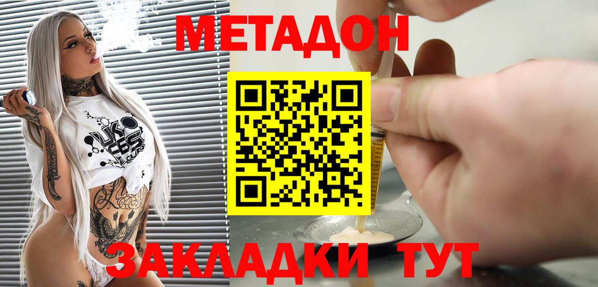 Метамфетамин Гагарин