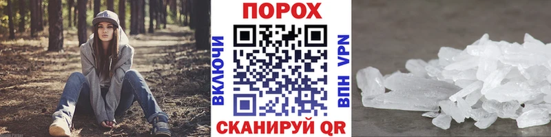 МЕТАМФЕТАМИН витя  ОМГ ОМГ ССЫЛКА  Гагарин 
