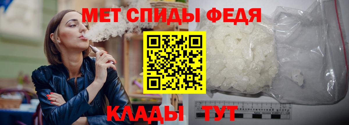Метамфетамин мет  Вход с VPN  Гагарин  Метамфетамин мет 