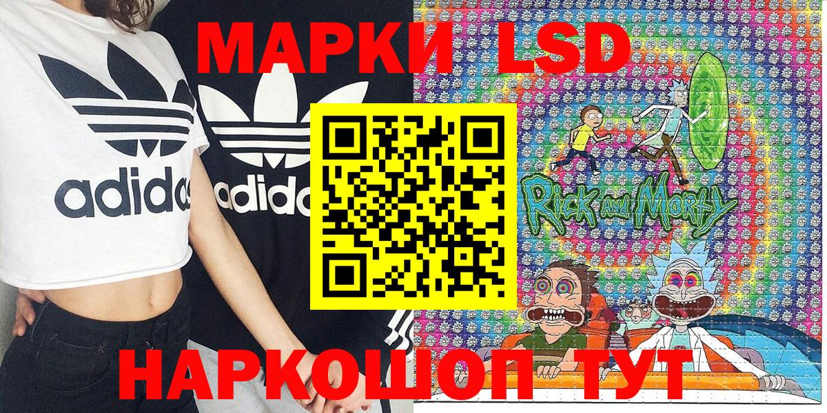 Марки NBOMe 1500мкг  Марки NBOMe 1500мкг  Марки NBOMe  Вход с VPN  Гагарин 