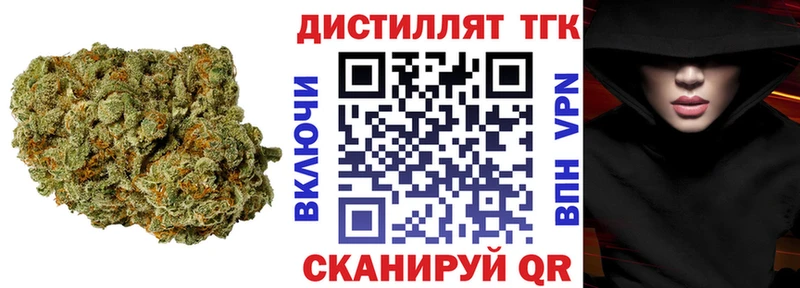 блэк спрут зеркало  Гагарин  ТГК гашишное масло  продажа наркотиков 