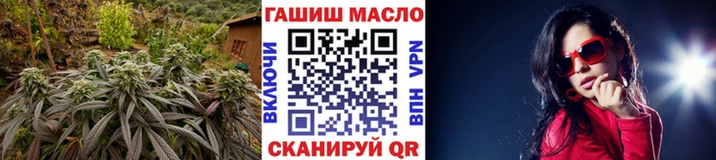 ТГК гашишное масло Гагарин