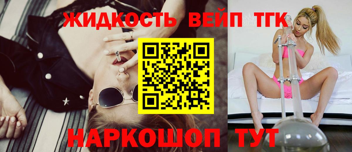 Гагарин  как найти наркотики  Вход с VPN  Дистиллят ТГК гашишное масло  ТГК гашишное масло 