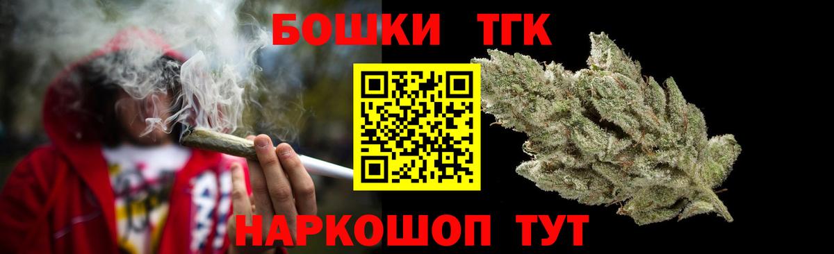 Бошки марихуана семена  МАРИХУАНА Ganja  Конопля сатива  Гагарин  Вход с VPN  Бошки Шишки индика 